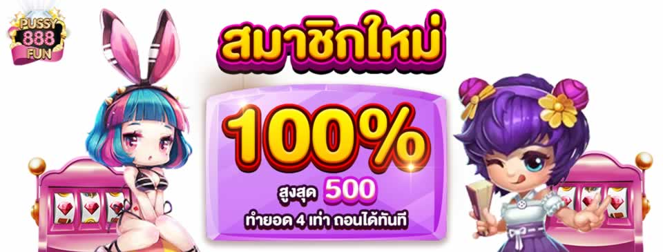 Các thị trường chính và loại hình cá cược Hubet - Hubet