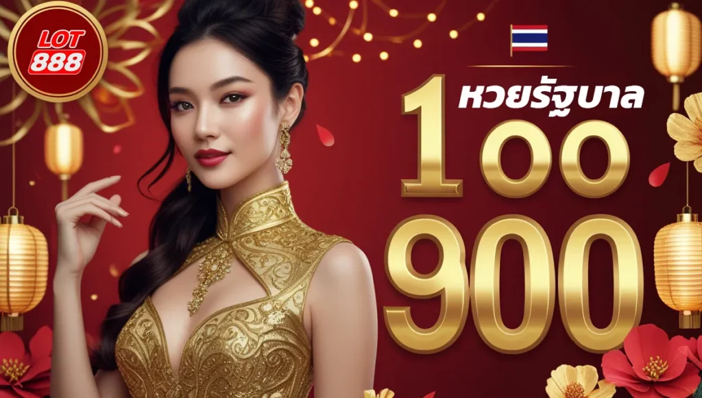 Tại sao bạn nên đặt cược vào Rwin - Rwin